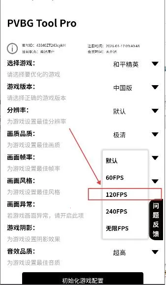 PVBG�����޸���(�����Ϸ�����Ż�)