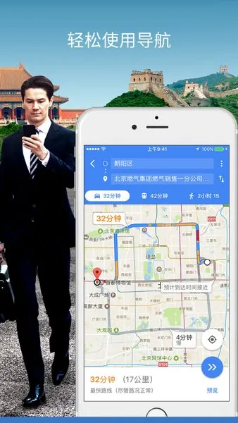Google Maps谷歌地图v25.47.09.832980099 安卓版