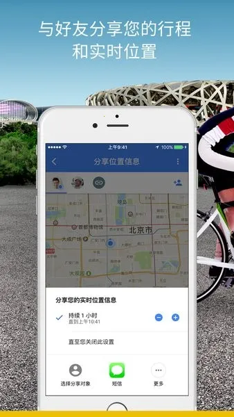 Google Maps谷歌地图v25.47.09.832980099 安卓版