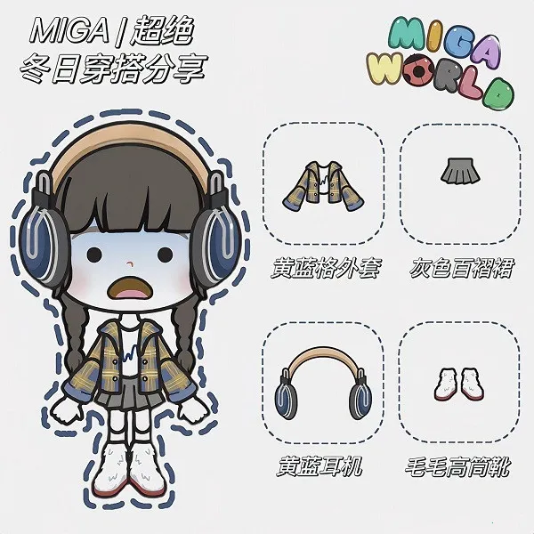 米加小镇世界完整版全部解锁