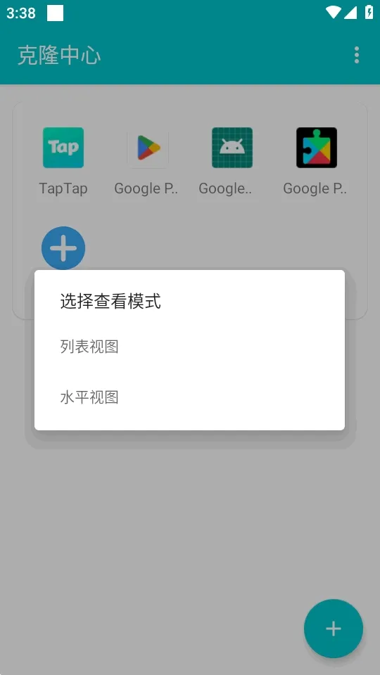 ��¡��������(Ӧ�ö࿪����)