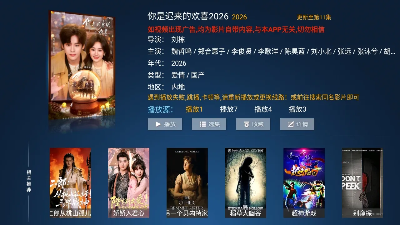 Сè��TV���Ӱ�(Ӱ�Ӳ�������)