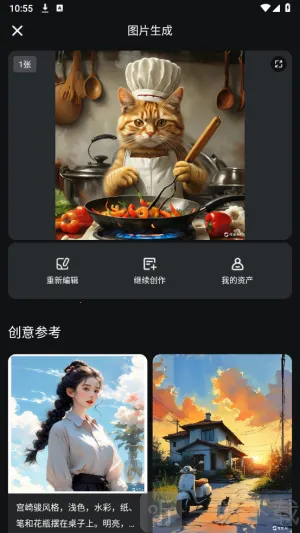 可灵ai视频生成器