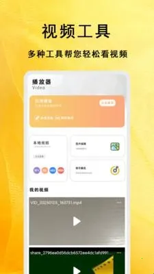 �����̾��ȫ��׿���ֻ���