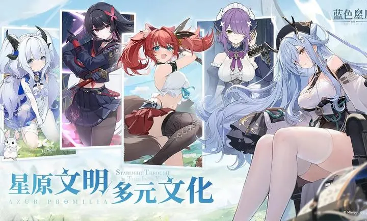 蓝色星原:旅谣(星宠幻想RPG游戏)v0.2.0 官方正版