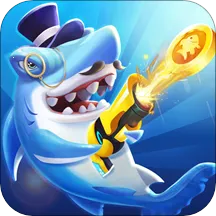 捕鱼大玩家(捕鱼游戏玩法多)v1.4.0 安卓版