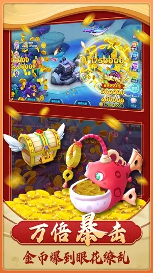 捕鱼大玩家(捕鱼游戏玩法多)