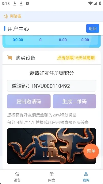 猛牛云手机(云手机游戏平台)