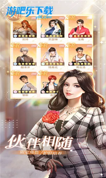 我本千金2026最新版本v4.1.4 安卓版