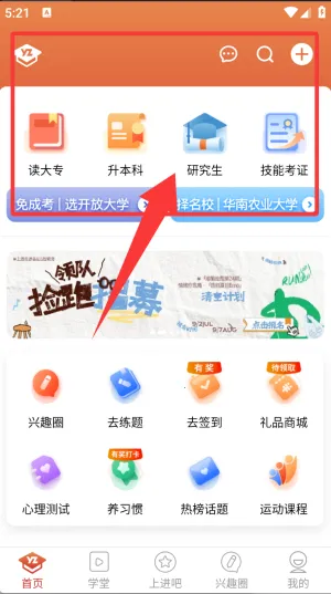 Զ�ǽ���2026�ٷ����°汾