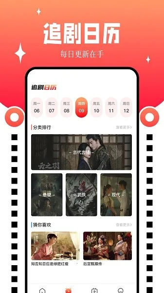 ����糡2026���°汾