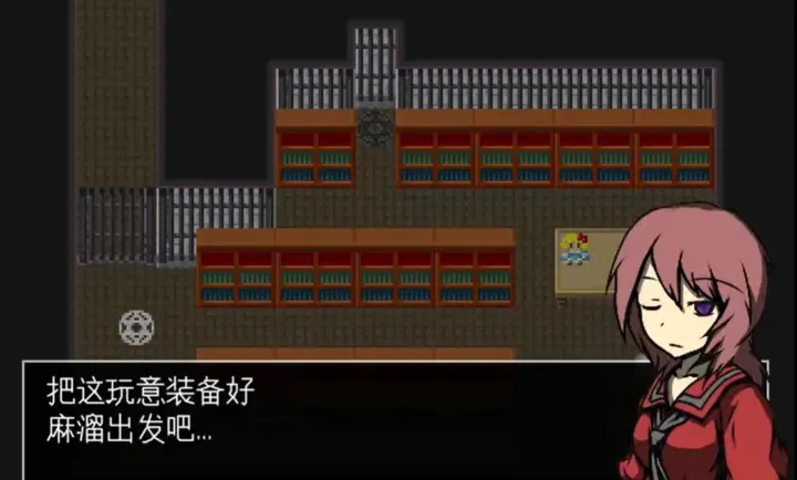 三禁书-共鸣之起始2026官方最新版本v1.0 免费版