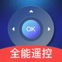 通用全能遥控器(手机家电遥控器)v1.1.13 安卓版