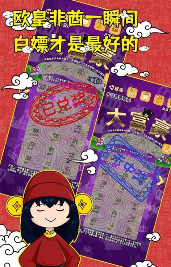 呱呱乐模拟器最新手机版v12 安卓版