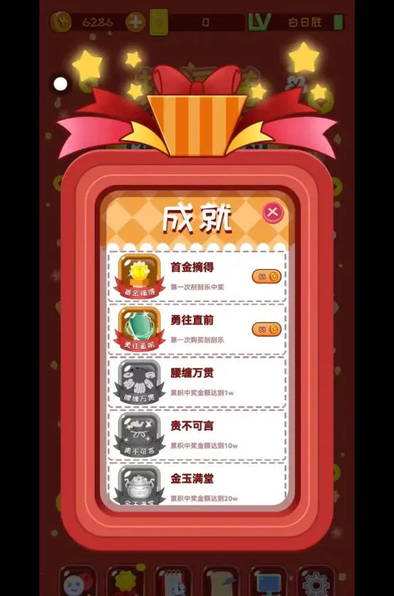 呱呱乐模拟器最新手机版v12 安卓版