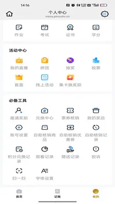 乐播购(直播购物APP)v26.03.30 免费版