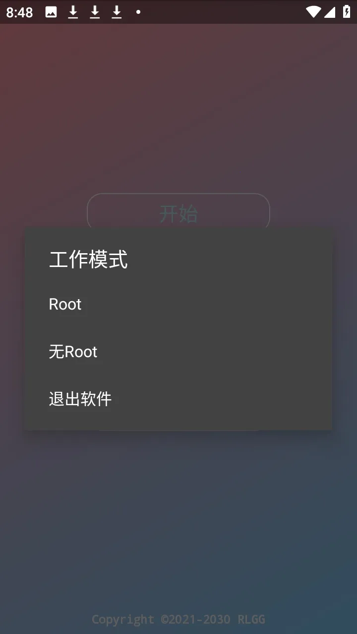 轻井泽惠PUBG全防免root版(PUBG游戏辅助)