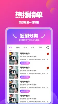 免费短剧看全部最新手机版v1.2.9 安卓版