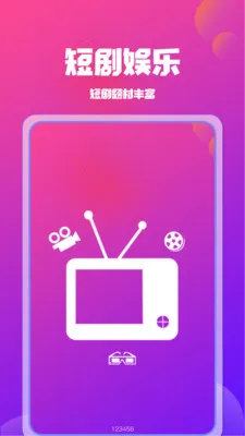 免费短剧看全部最新手机版v1.2.9 安卓版