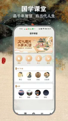 微读读(阅读学习平台)v1.9 手机版