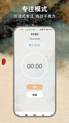 微读读(阅读学习平台)v1.9 手机版