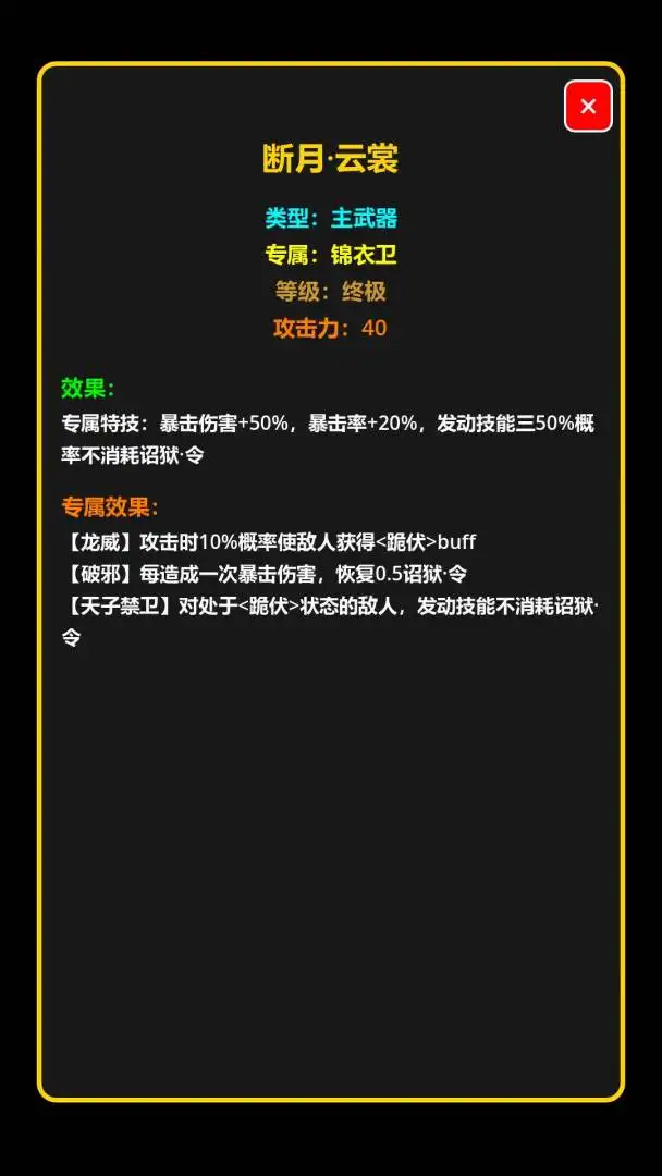 我在古代当打手最新手机版v1.2.6 免费版