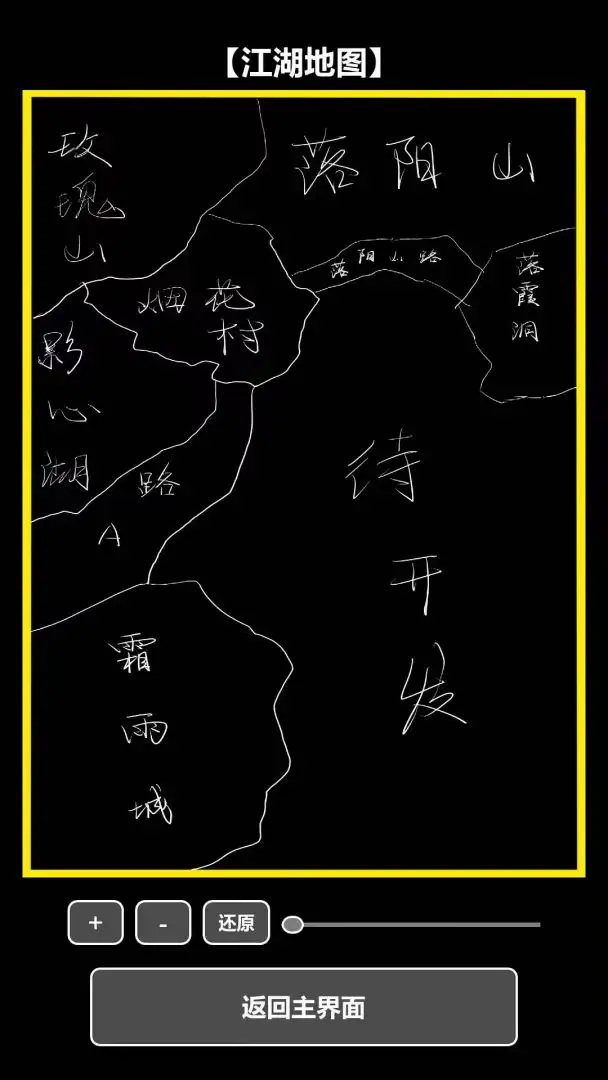 我在古代当打手最新手机版v1.2.6 免费版