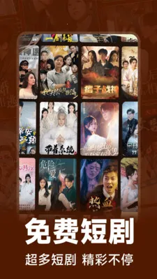 短剧多看全集(免费短剧平台)v1.1.6 手机版