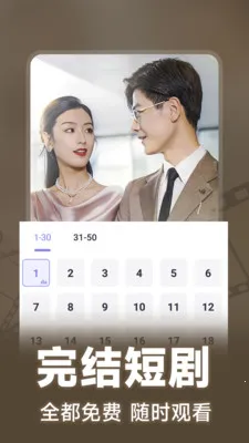 短剧多看全集(免费短剧平台)v1.1.6 手机版