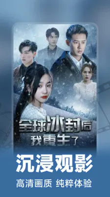 短剧多看全集(免费短剧平台)v1.1.6 手机版