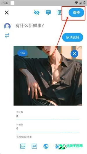 twinote官方下载中文版
