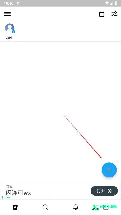 twinote官方下载中文版