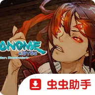 深四目朝生阴阳之巫女Switch移植版安卓版手机版vc832f1c 安卓版