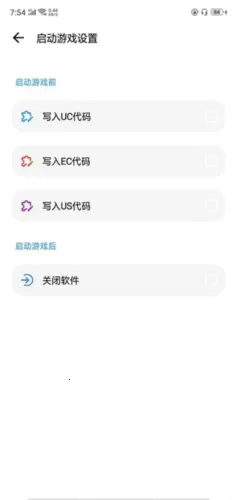 lt画质助手高级版最新