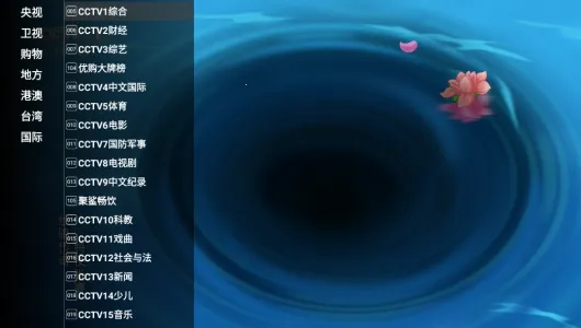 �ǻ���Ӻ����app