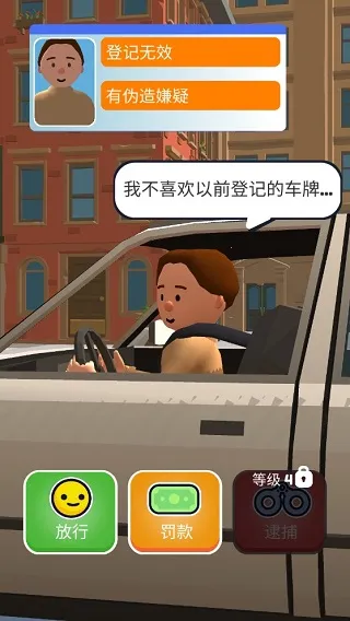 Ѳ��ģ����(Ѳ��ģ����Ϸ)