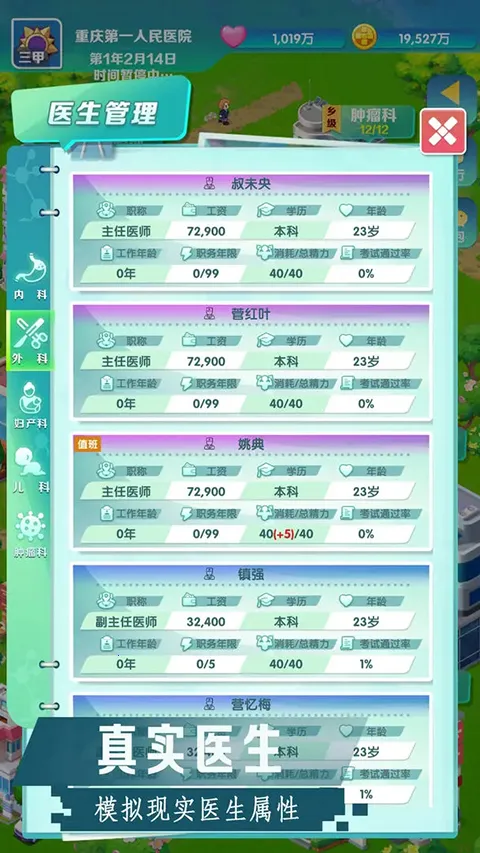 �賿�ĵ��ҽԺ��Ϸ�ƽ�����޽��