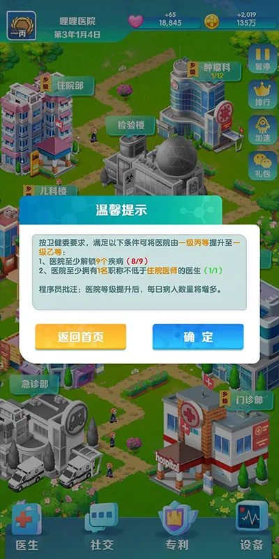 �賿�ĵ��ҽԺ��Ϸ�ƽ�����޽��