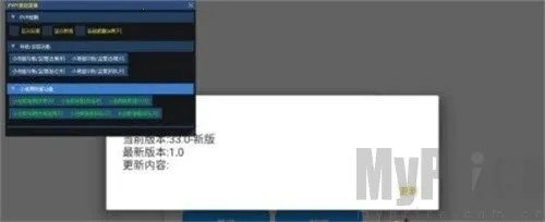 小熊猫除雾器免费版56.0