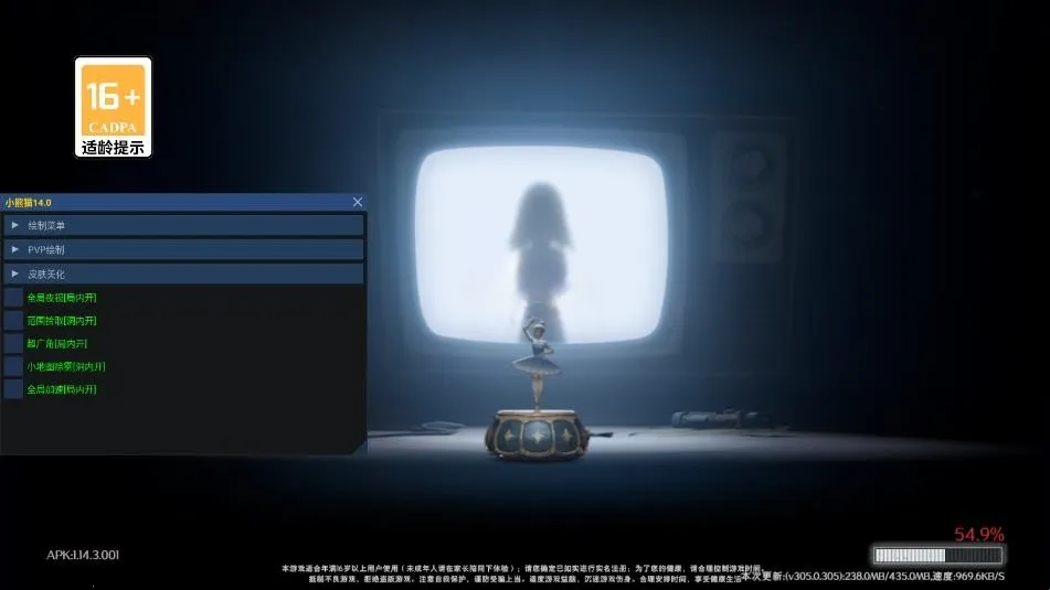 小熊猫除雾器免费版56.0