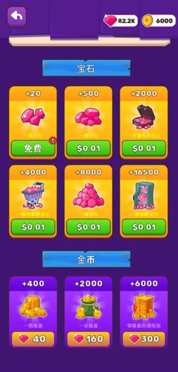 荒原生活内置MOD菜单最新版 荒原生活内置MOD菜单最新版