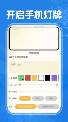 自动手机连点器(多功能连点工具)v1.0.0 免费版