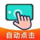 �Զ��ֻ�������(�๦�����㹤��)v1.0.0 ��Ѱ�