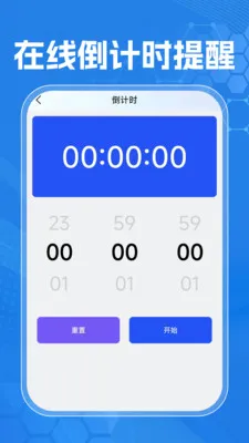 自动手机连点器(多功能连点工具)v1.0.0 免费版
