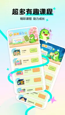 弱视免费训练(弱视训练软件)v1.0.2 手机版