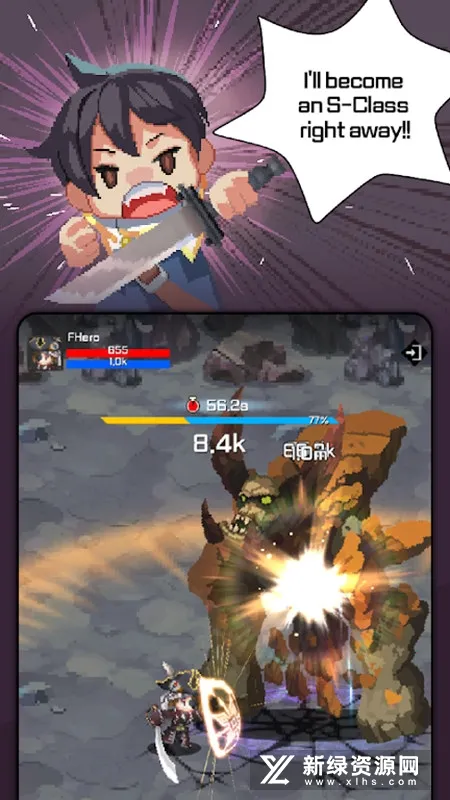 f级冒险家2.09.02破解版v2.09.02 安卓版