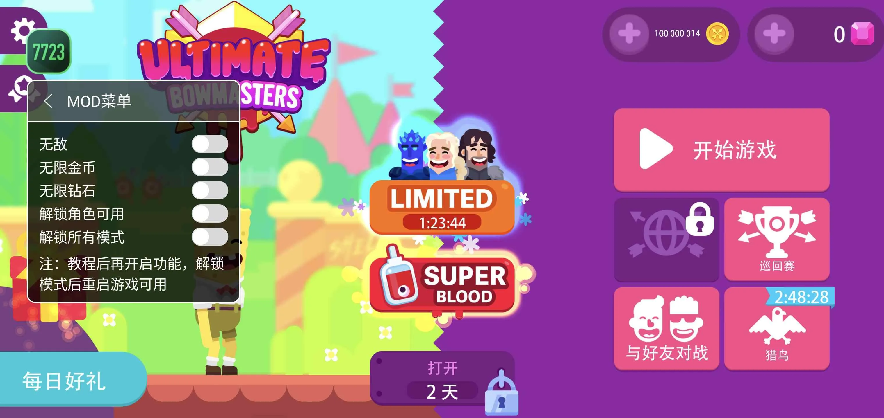 �ռ�����������Mod���ײ˵�