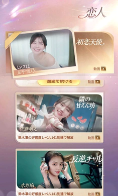 房东先生的恋爱契约免谷歌2026最新版本v1.1.0327 安卓版