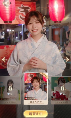 房东先生的恋爱契约免谷歌2026最新版本v1.1.0327 安卓版