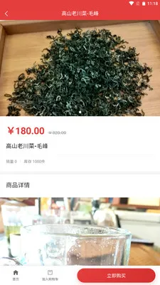 大娘万物商城2026最新版本v2.1.9 免费版